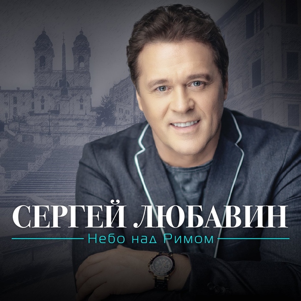 Татьяна Буланова — Цветок